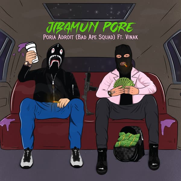 جیبامون پره