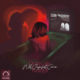 دنیای رنگی سیینا