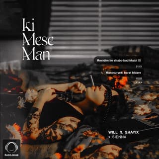 Ki Mese Man (Ft Sienna)
