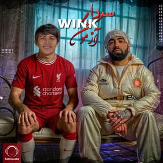 سردار آزمون