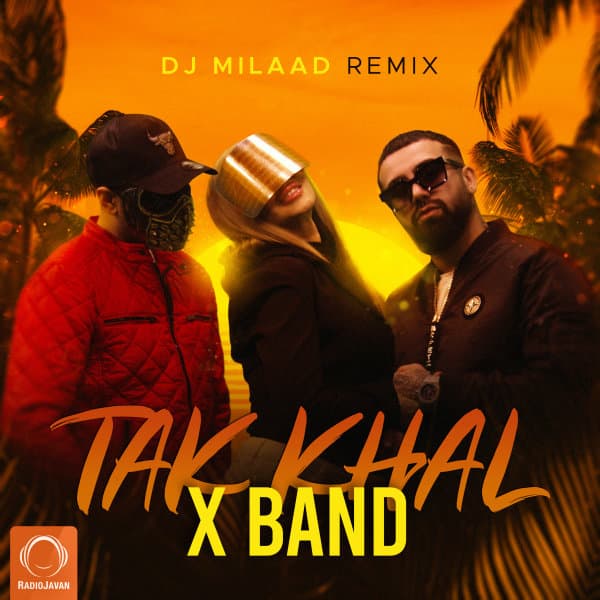 تک خال وینک ریمیکس