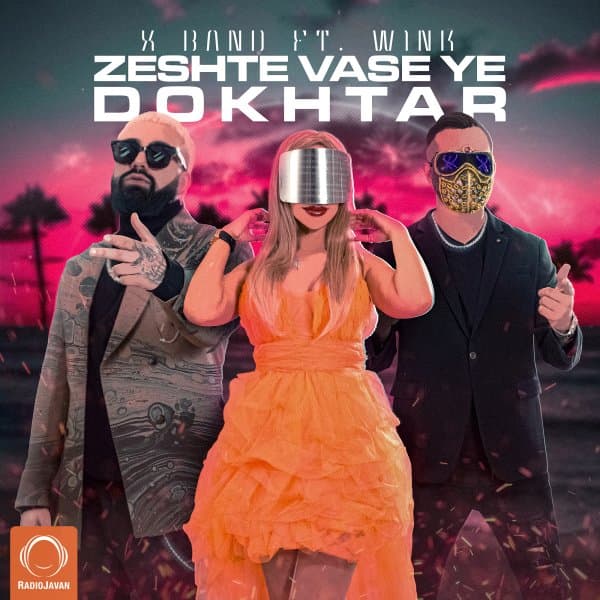 زشته واسه یه دختر وینک