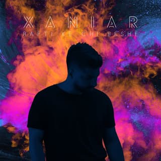 رفتی‌ که چی‌ بشه