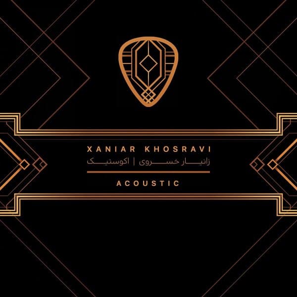 ریسک آکوستیک