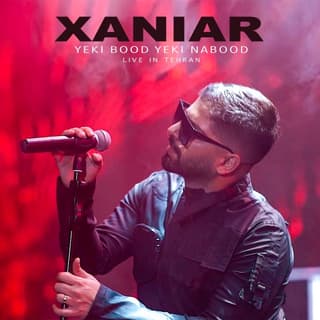 یکی بود یکی نبود اجرای زنده