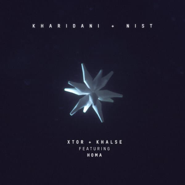 خریدنی نیست سپهر خلسه هما