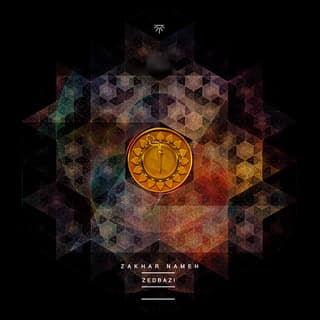 چرا بدی هیچ کس