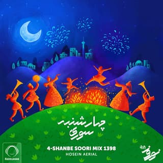 4-Shanbe Soori Mix 1398