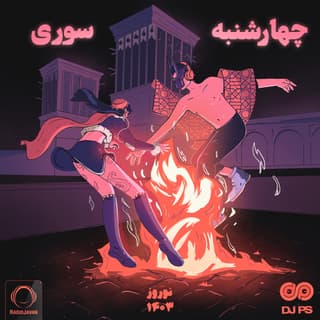 4-Shanbe Soori Mix 1403