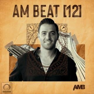 AM Beat 12