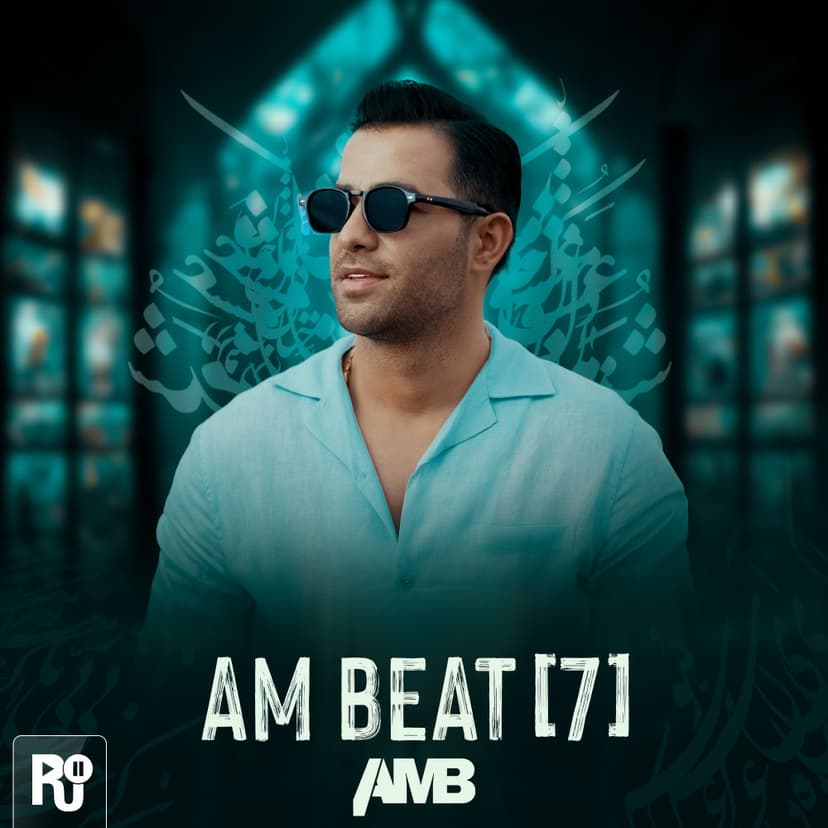 AM Beat 7