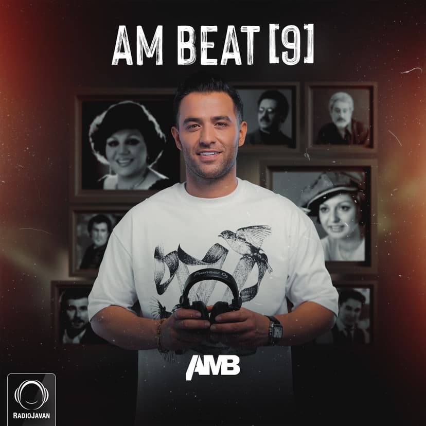 AM Beat 9