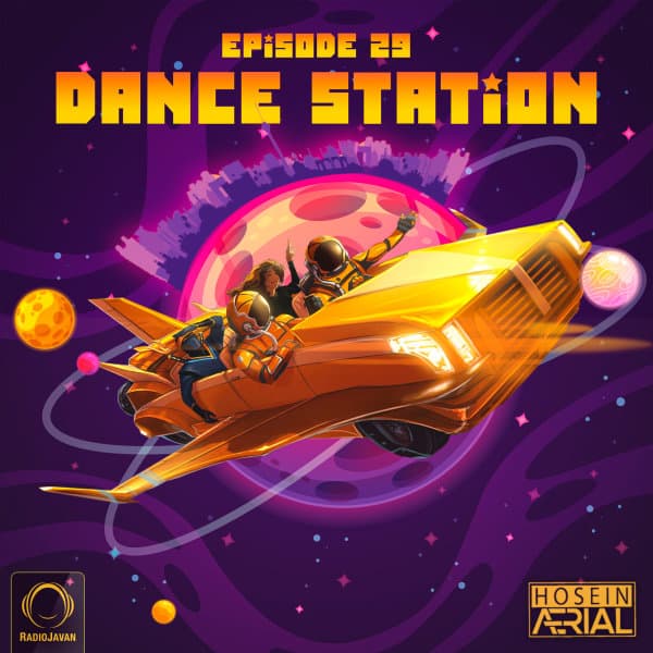 Dance Station 29