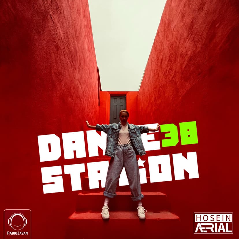Dance Station 38