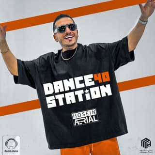 Dance Station 40