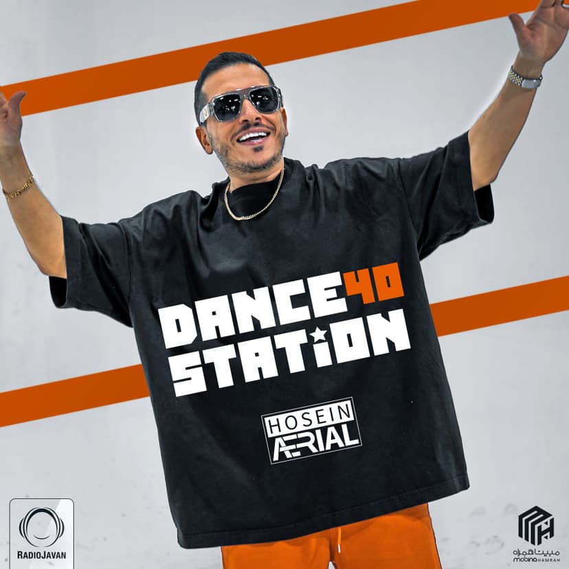 Dance Station 40