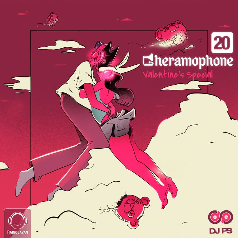 Gheramophone 20 (Valentine's Special)