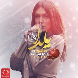 Yalda Mix 2018