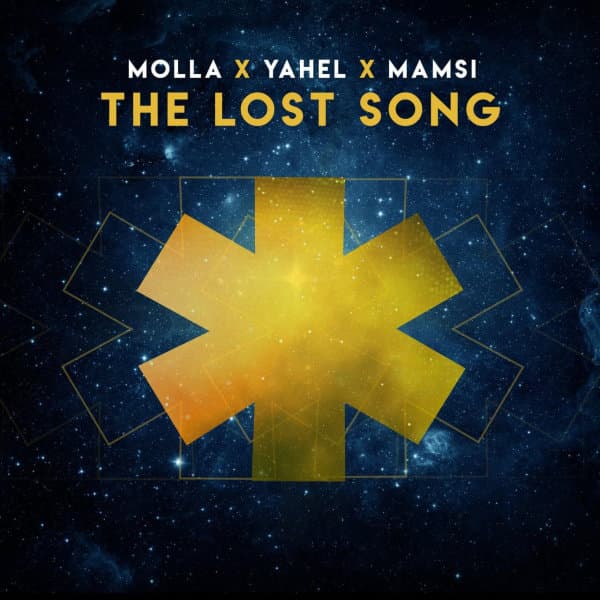 آهنگ گم شده