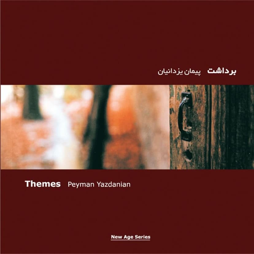 Soundtrack of Going By, Pt. 3