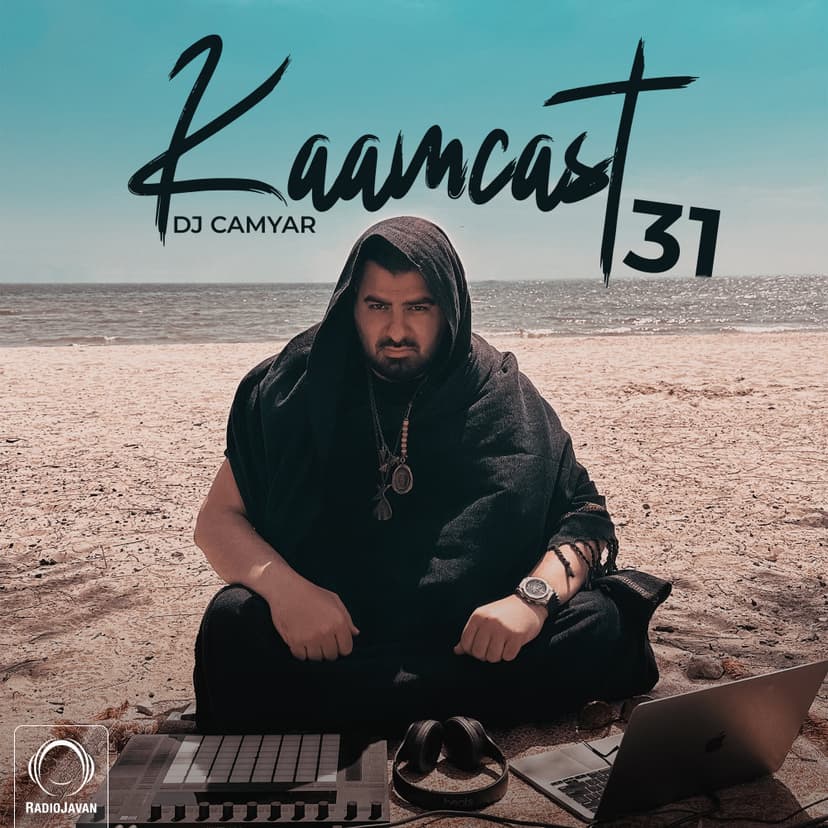 Kaamcast 31
